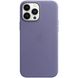 Кейс для Apple iPhone 13 Pro Max Leather Case with MagSafe - Wisteria (MM1P3)